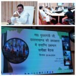 प्रभागीय वनाधिकारियों के साथ वनाग्नि की रोकथाम के सम्बन्ध में आयोजित हुई बैठक, मुख्यमंत्री ने दिए यह निर्देश