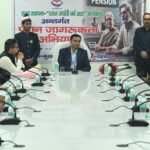 डीएम के निर्देश पर दूरस्थ क्षेत्रों में भी पेंशनर जागरूकता शिविर लगाए जाएंगे, ताकि किसी पेंशनर तक जानकारी न छूटे