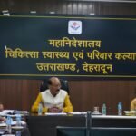 कैबिनेट मंत्री सुबोध उनियाल ने विभागों के समन्वित प्रयासों से आयुष्मान योजना मजबूत करने पर बल दिया