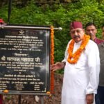 महाराज का बड़ा विजन, झील परियोजनाओं से मिलेगा हजारों लोगों को रोजगार