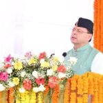 मुख्यमंत्री धामी ने कहा कि उत्तराखंड की कठिन भौगोलिक परिस्थितियों और आपदाओं के बीच पुलिसकर्मी साहस व समर्पण से निभा रहे हैं जनता की सुरक्षा की जिम्मेदारी
